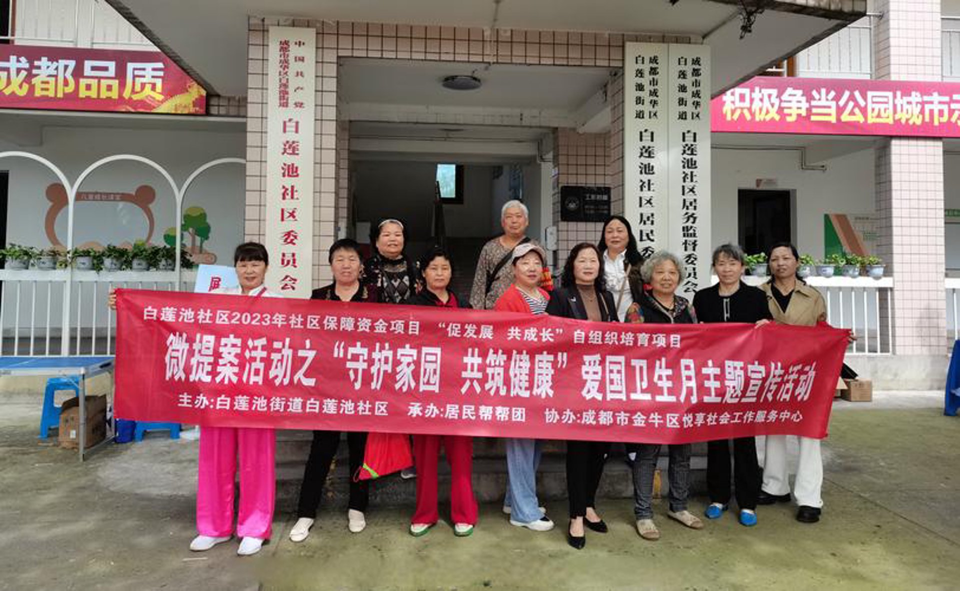 宝石花互联网医院
